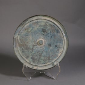 A Exquisite Bronze Looking glass Ornament