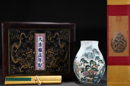 A Exquisite Famille-Rose Painted Gold Landscape Pattern Vase, with Calligraphy and Painting