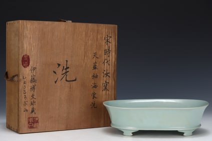 Ru yao Sky Blue Glazed Ice Crackle Pattern Washer