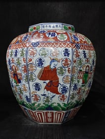 A Exquisite Doucai Figures Pattern Jar