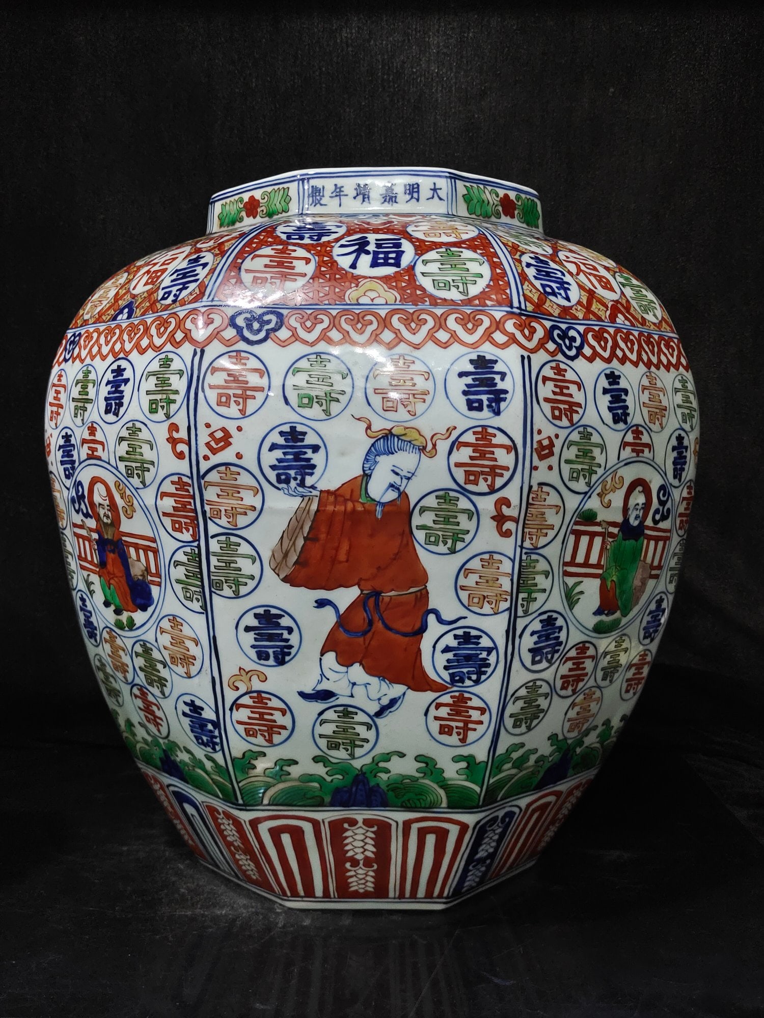 A Exquisite Doucai Figures Pattern Jar (1 of 9)