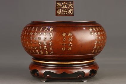 Gilt Red Copper Censer with Poem