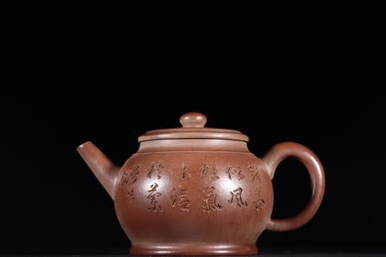 A Exquisite Purple Sands Grass and Insect Pattern Carved Character Ewer