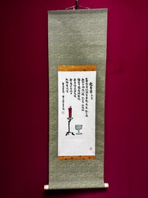 A Chinese Vertical Scroll Ink Painting of Candle on Paper