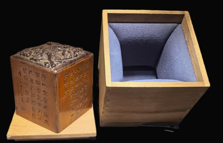 A Rare Redwood with Pasted Bamboo Carving Large Seal