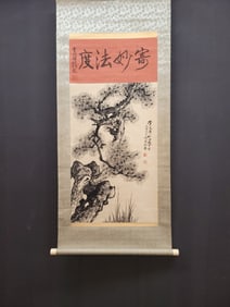 A Chinese Vertical Scroll Ink Painting of Pine Trees on Paper