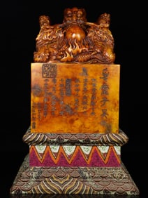 An Exquisite Shoushan Stone Dragon Pattern Seal Ornament