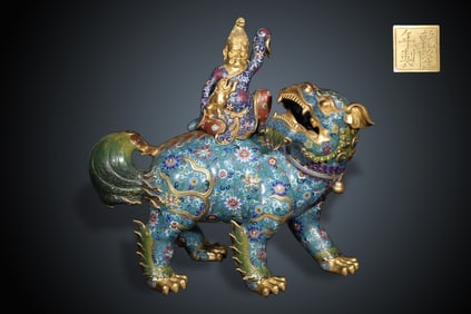 An Exquisite Cloisonne Lotus Pattern Lion-Shaped Censer