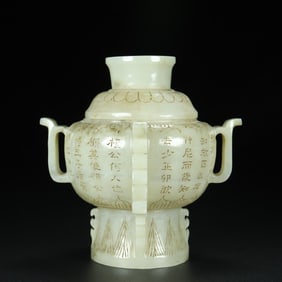 An Exquisite White Jade with poem Censer Ornament