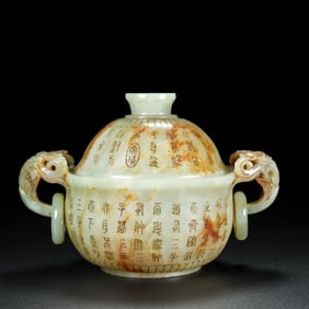 An Exquisite White Jade with poem Double-Ears Censer