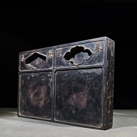 An Exquisite with poem Inkstone