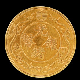 An Exquisite Gold Coin