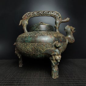An Exquisite Bronze With Inscription Ewer