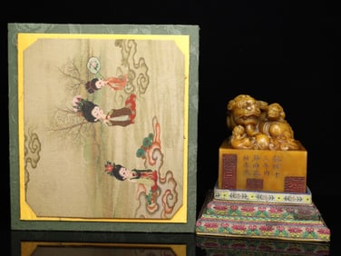 An Exquisite Shoushan Stone Auspicious Beast Seal Ornament