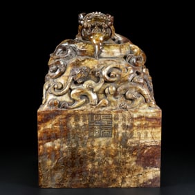 An Exquisite White Jade Dragon Pattern with poem Seal