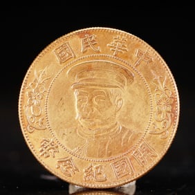 An Exquisite Gold Coin