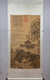 A Chinese Vertical Scroll Ink Painting of Landscape on Silk