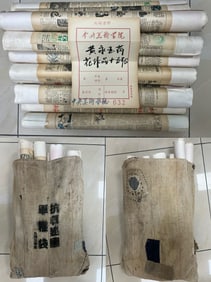 An Fabulous Chinese Ink Flower By Paper