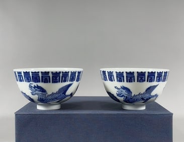 A Pair of Exquisite Blue and White Auspicious Beast Pattern Bowl