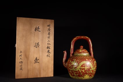 An Exquisite Red Glazed Dragon and Phoenix Pattern Seawater Pattern Ewer