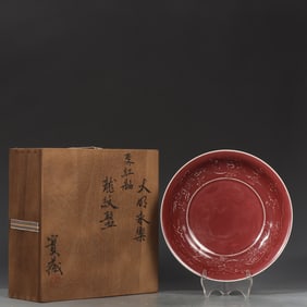 An Exquisite Ji Red Glazed Dragon Pattern Plate