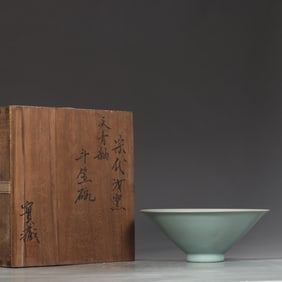 An Exquisite Ru yao Sky Blue Glazed Bowl