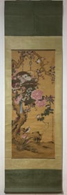 A Chinese Vertical Scroll Ink Painting of Flower and Bird on Silk