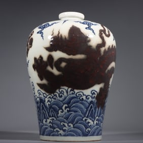 An Exquisite Blue and White Underglaze-Red Seawater Pattern Dragon Pattern Vase