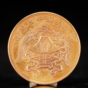 An Exquisite Gold Coin