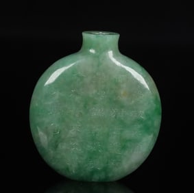 An Exquisite Jadeite with poem Snuff Bottle