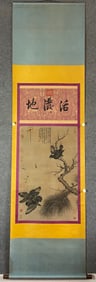 A Chinese Vertical Scroll Ink Painting of Flower and Bird on Silk