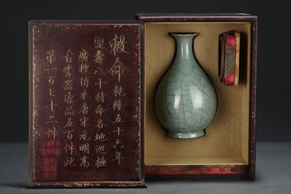An Exquisite Guan yao Vase