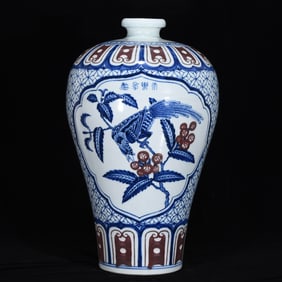 An Exquisite Blue and White Underglaze-Red Flower and Bird Pattern Vase
