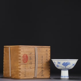 An Exquisite Blue and White Flower Pattern Stem Bowl