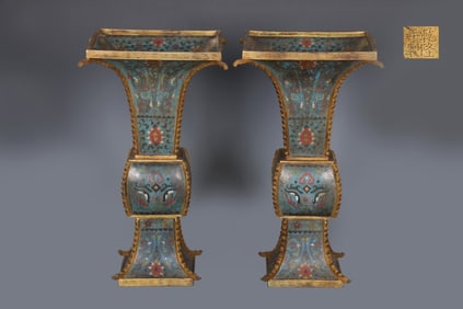 A Pair of Exquisite Cloisonne Beast-Face Pattern Lotus Pattern Vase