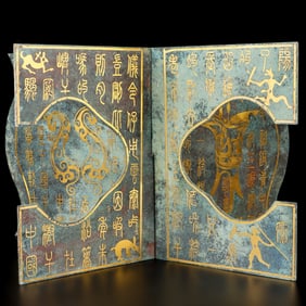 An Exquisite Bronze Inlaid Gold With Inscription Ornament