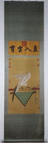 A Chinese Vertical Scroll Ink Painting of Eagle on Silk