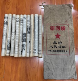 An Fabulous Chinese Ink Animal By Paper