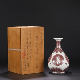 An Exquisite Underglaze-Red Fish Pattern Lotus Pattern Vase