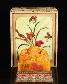 An Exquisite Shoushan Stone Dragon Pattern Seal