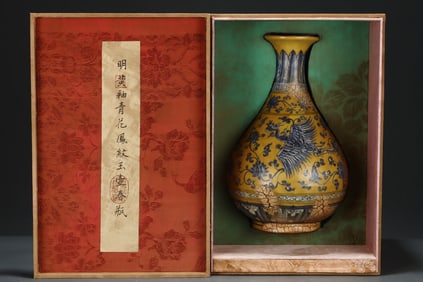 An Exquisite Blue and White Yellow Glazed Phoenix Pattern Lotus Pattern Vase