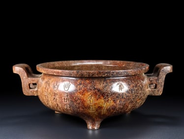 An Exquisite White Jade With Inscription Double-Ears and Tripod Censer