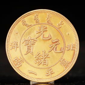 An Exquisite Gold Coin