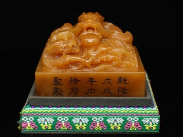 An Exquisite Tianhuang Stone Dragon Pattern Seal Ornament