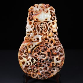 An Exquisite White Jade Chi-Dragon Pattern Beast-Face Pattern Ornament