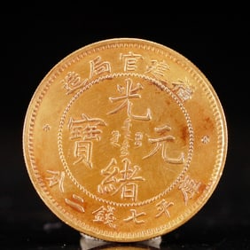 An Exquisite Gold Coin