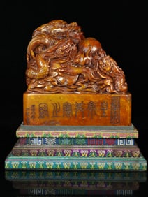 An Exquisite Shoushan Stone Dragon Pattern Seal Ornament