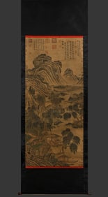 A Chinese Vertical Scroll Ink Painting of Landscape and Figure on Silk