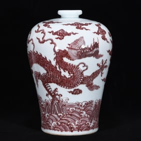 An Exquisite Underglaze-Red Dragon Pattern Seawater Pattern Vase