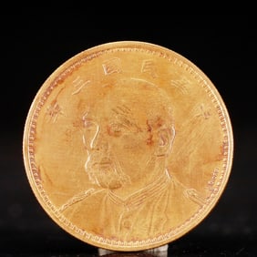 An Exquisite Gold Coin